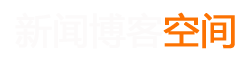 先鋒快報