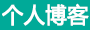 先鋒快報